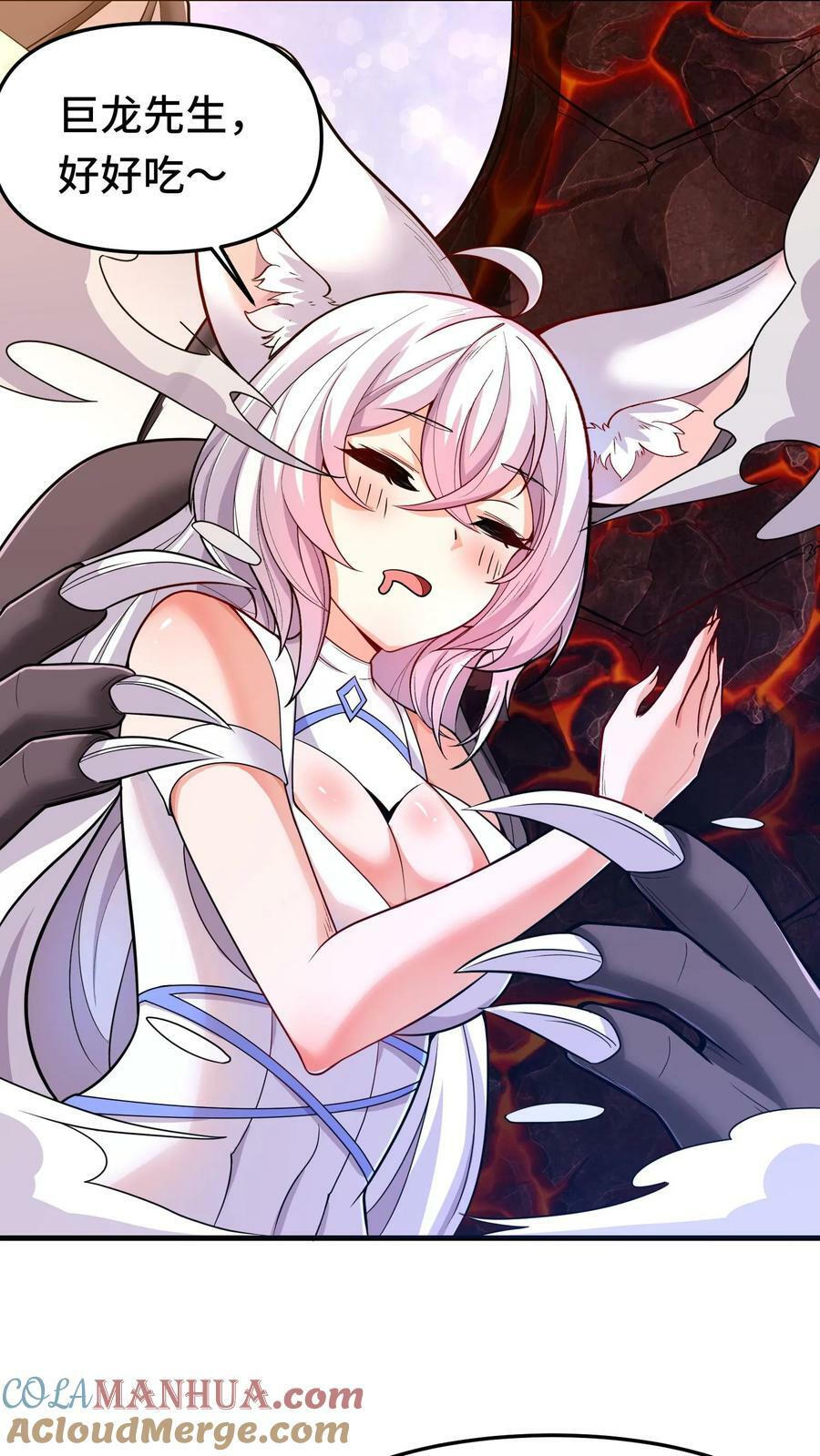 第55话 社恐辉夜姬14