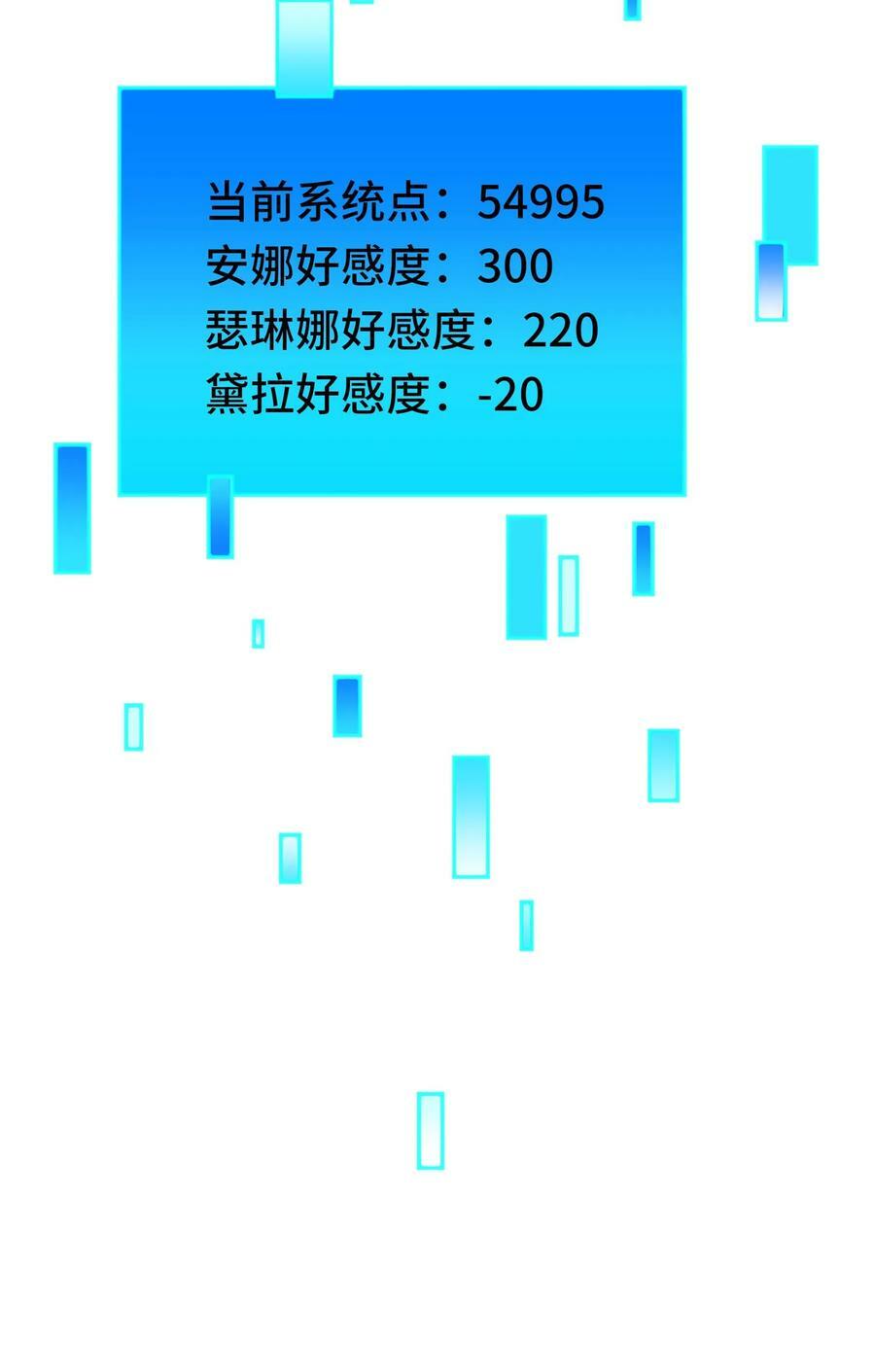 第79话 契约法阵29