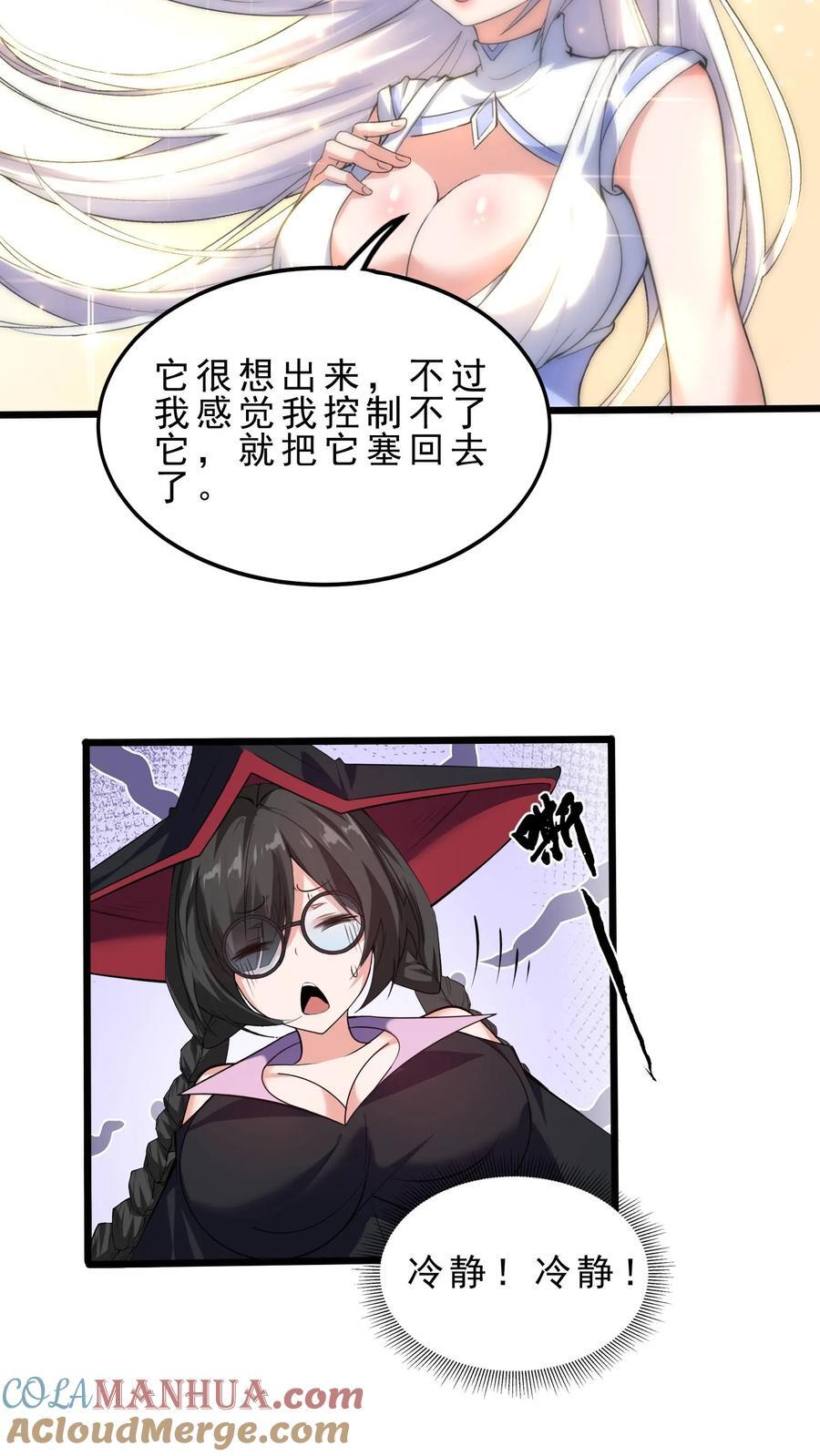 第125话 打击12