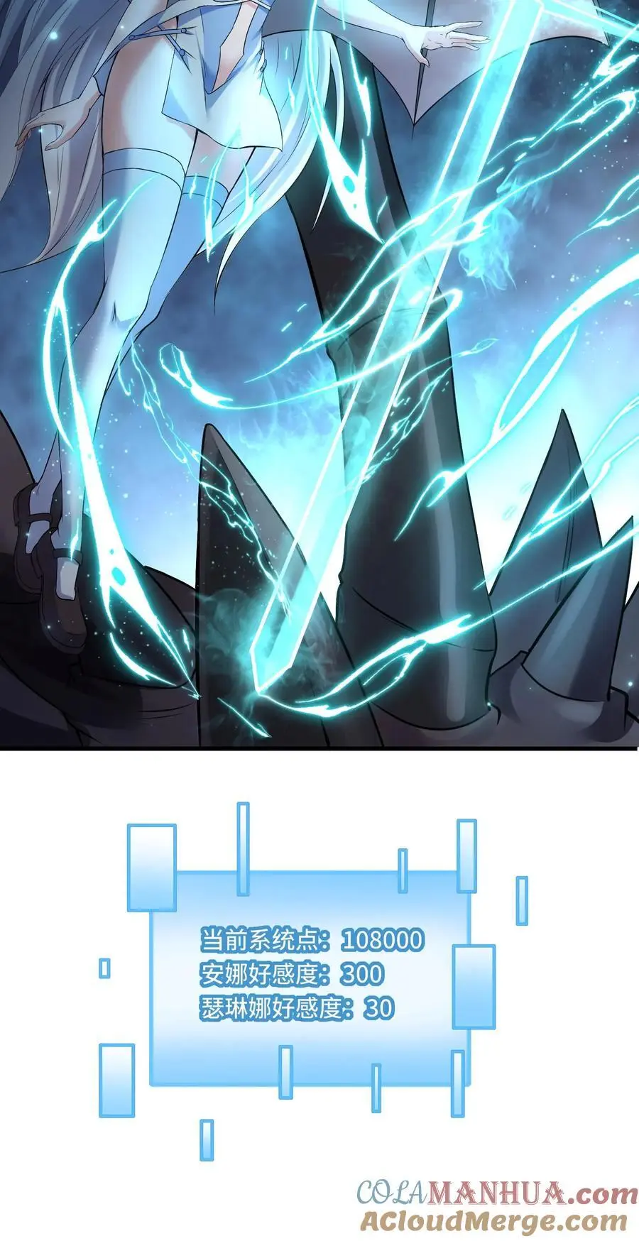 第179话 神的恩泽22