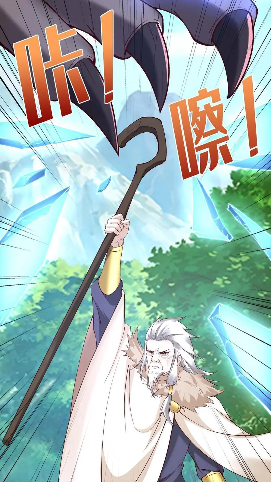 第135话 无赖操作15