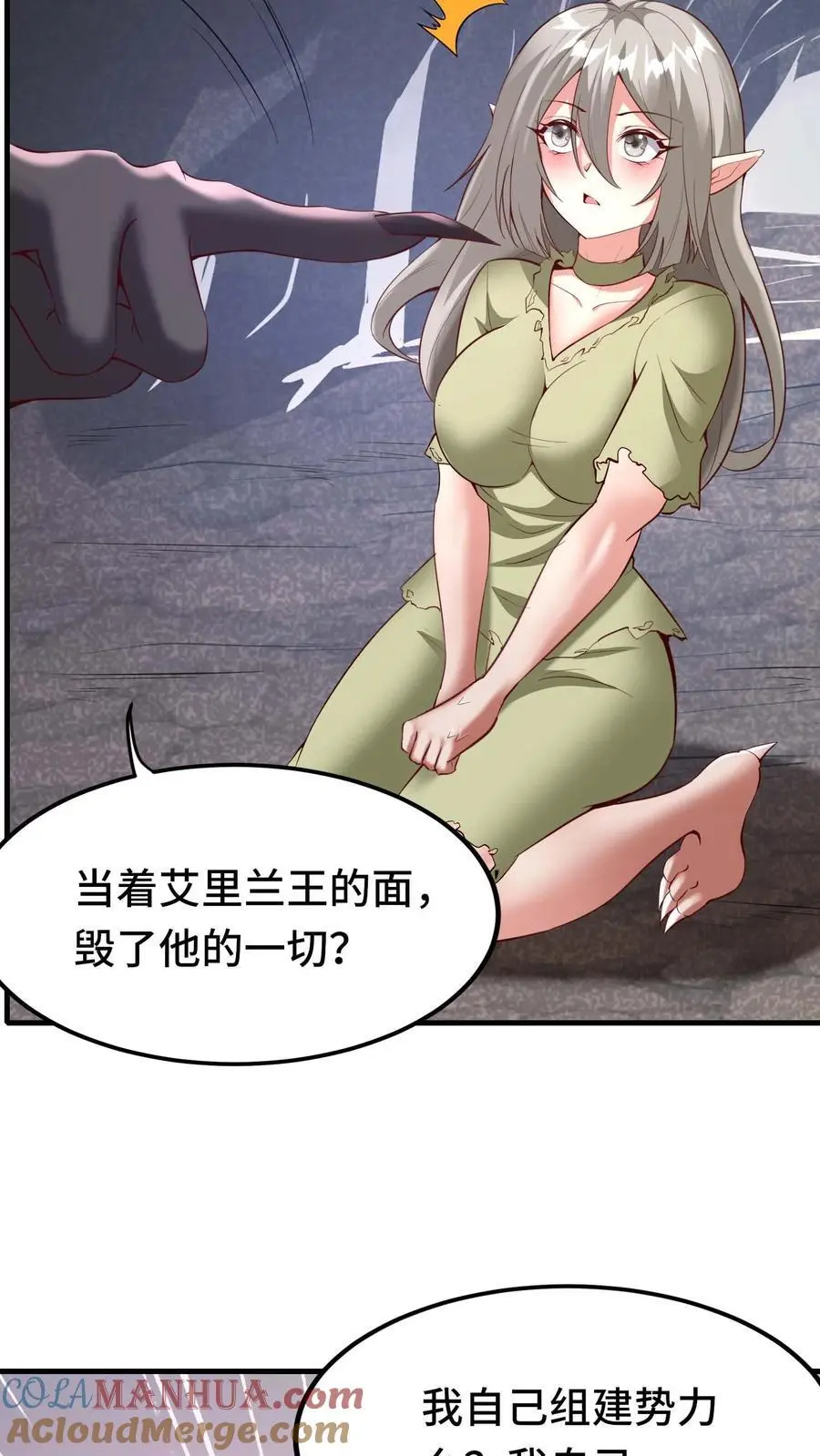 第129话 被包围6
