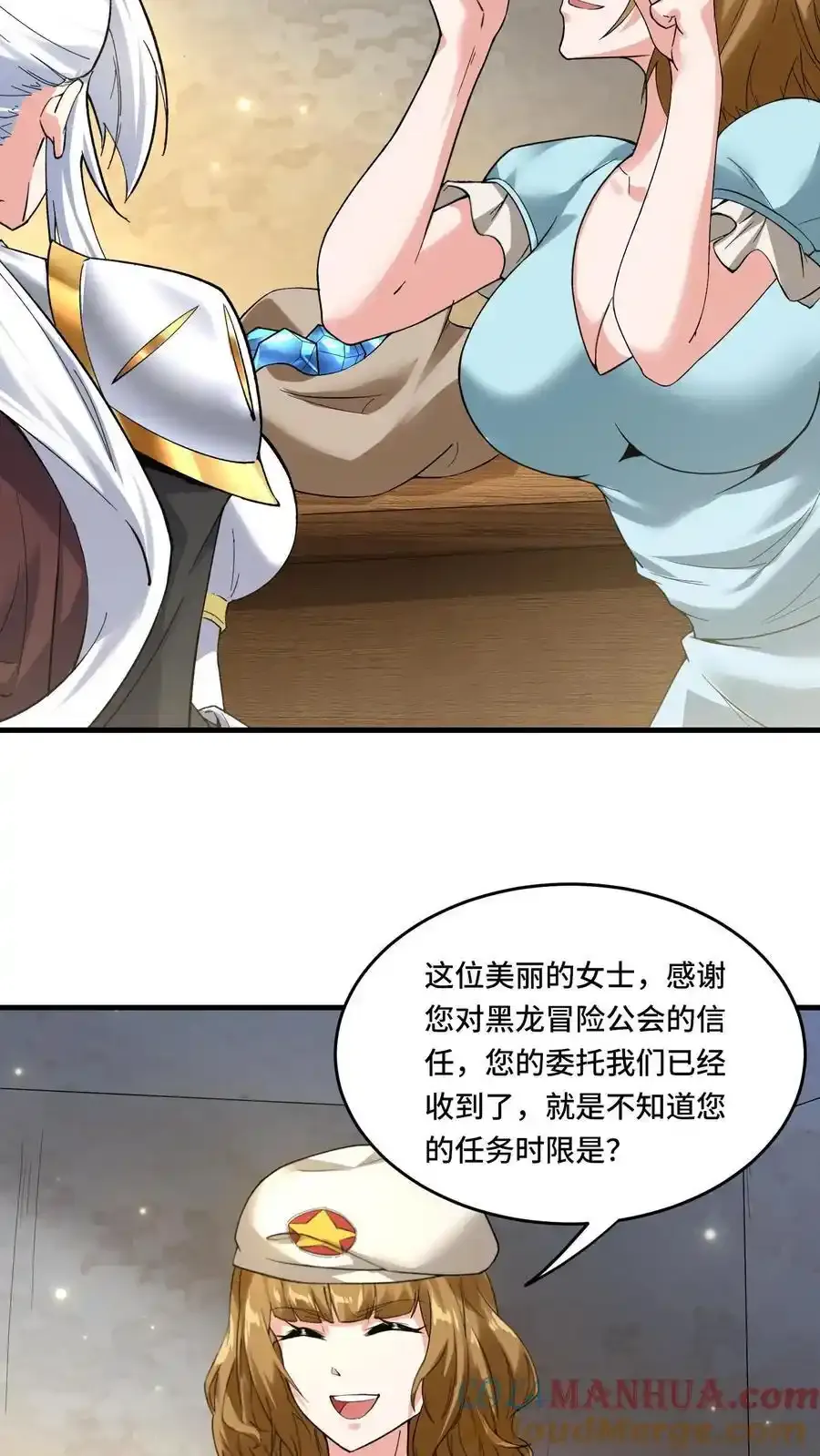 第185话 会员购10
