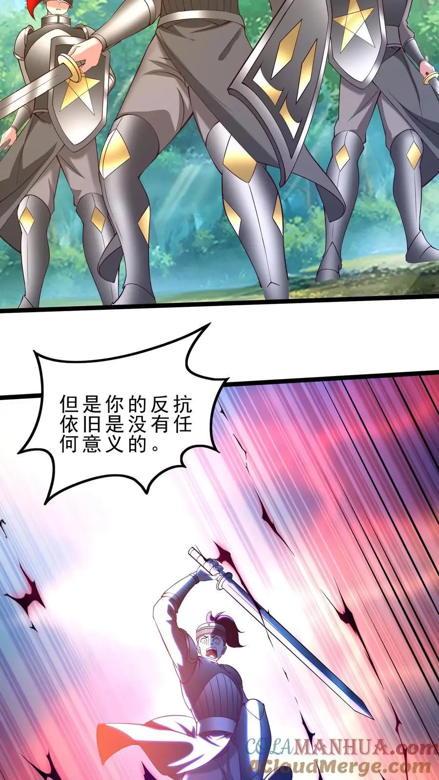 第131话 屠龙技24