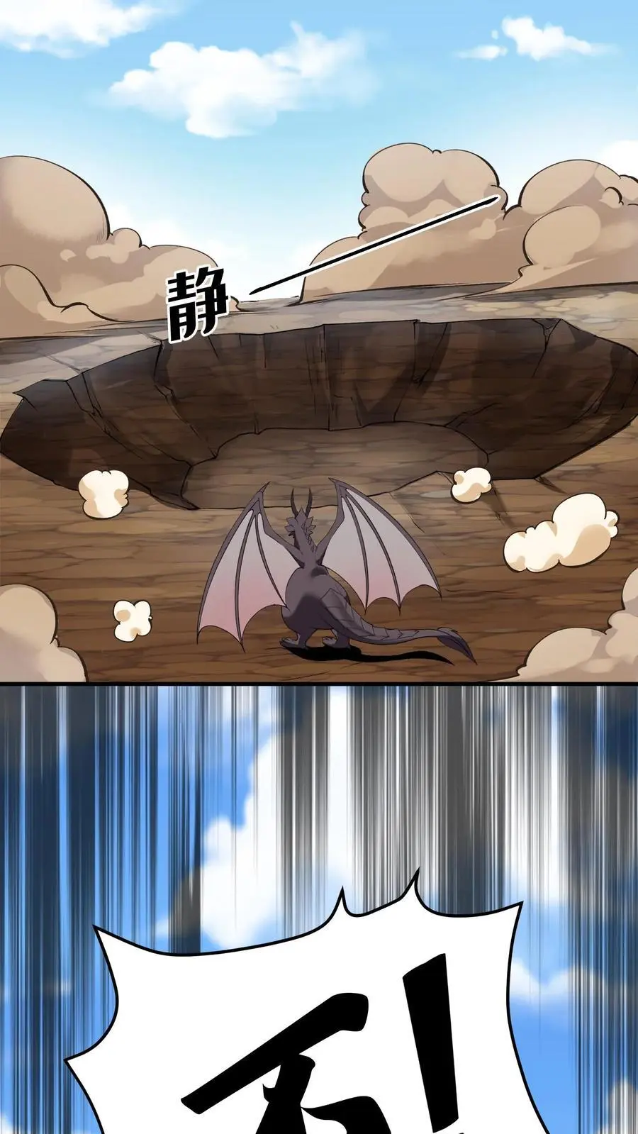 第148话 希瓦娜的游说9