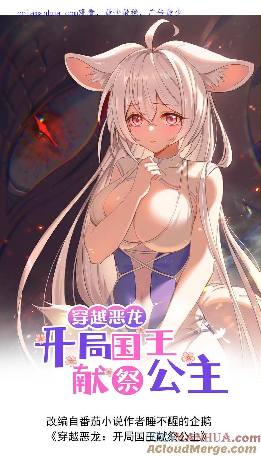 第106话 最后一间牢房0