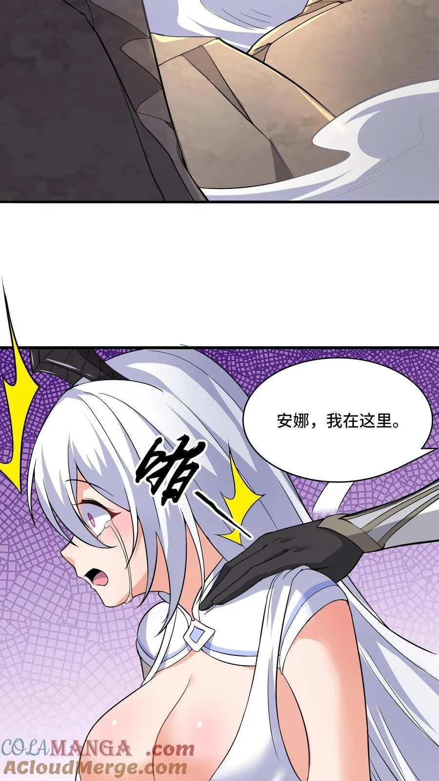 第210话 重新来过24