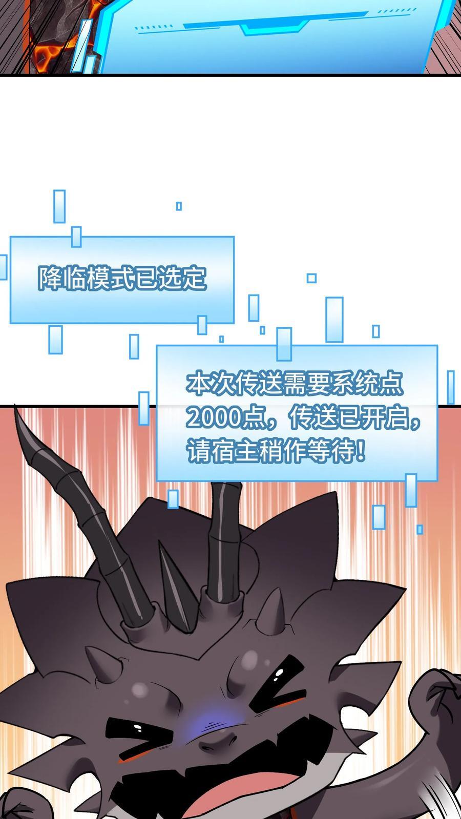 第119话 斗兽场5