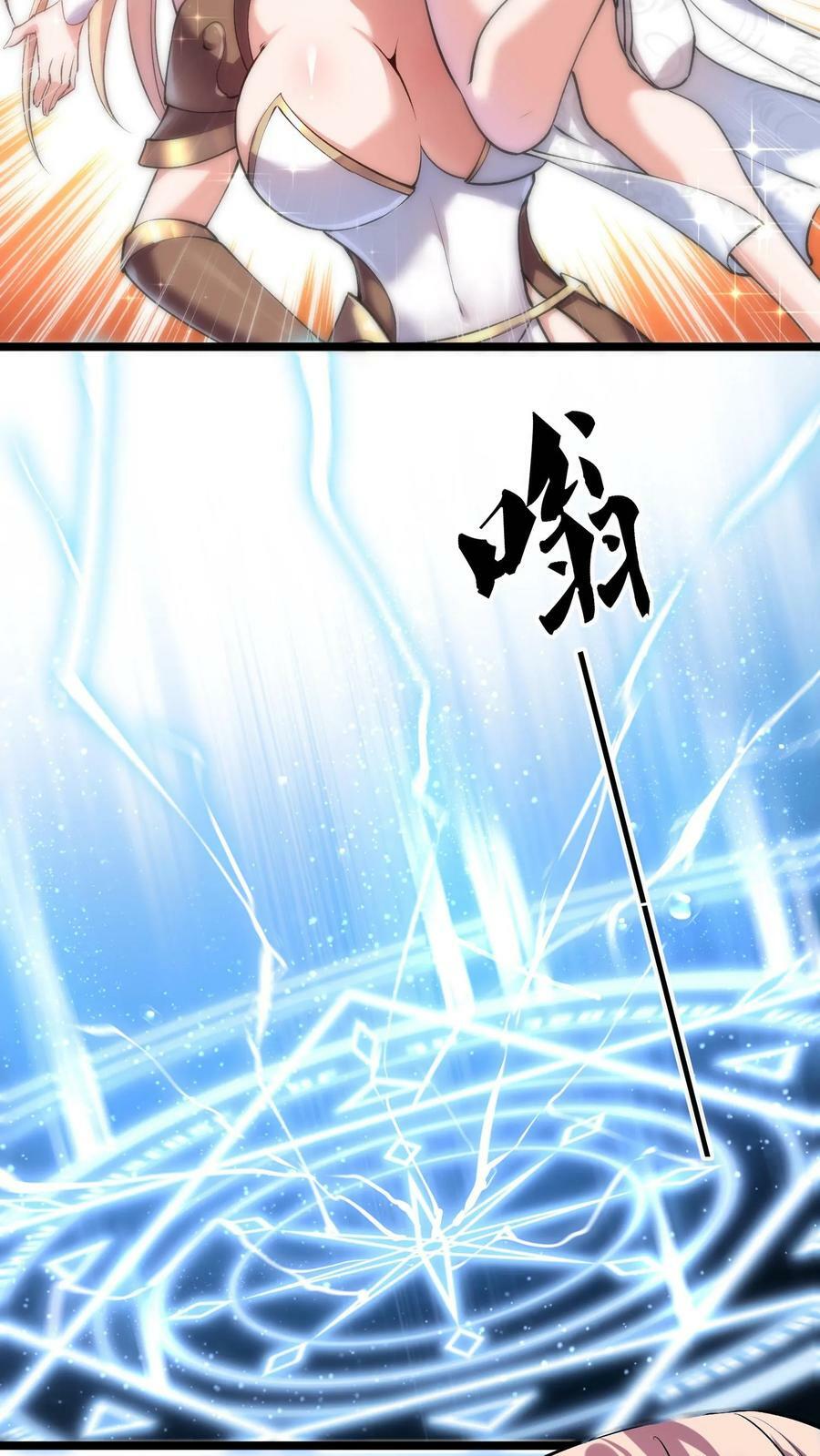 第42话 召唤美少龙21