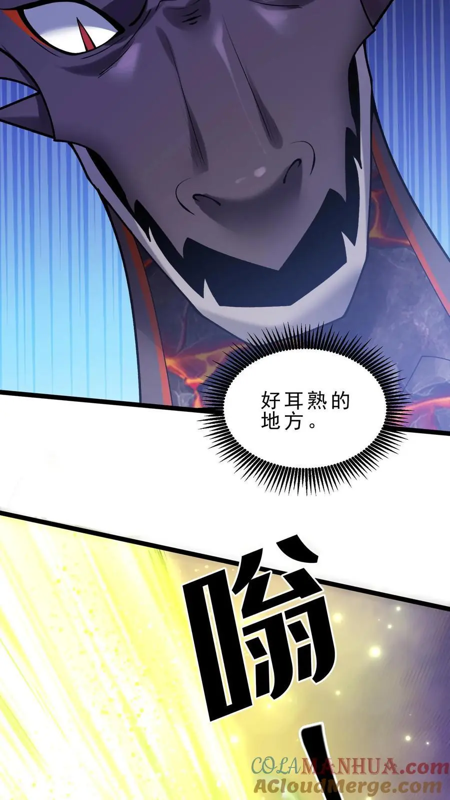 第168话 幽暗地域6