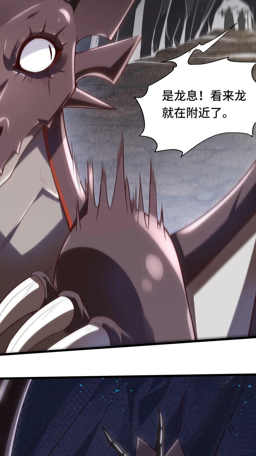 第4话 好大，好威猛，我好喜欢38