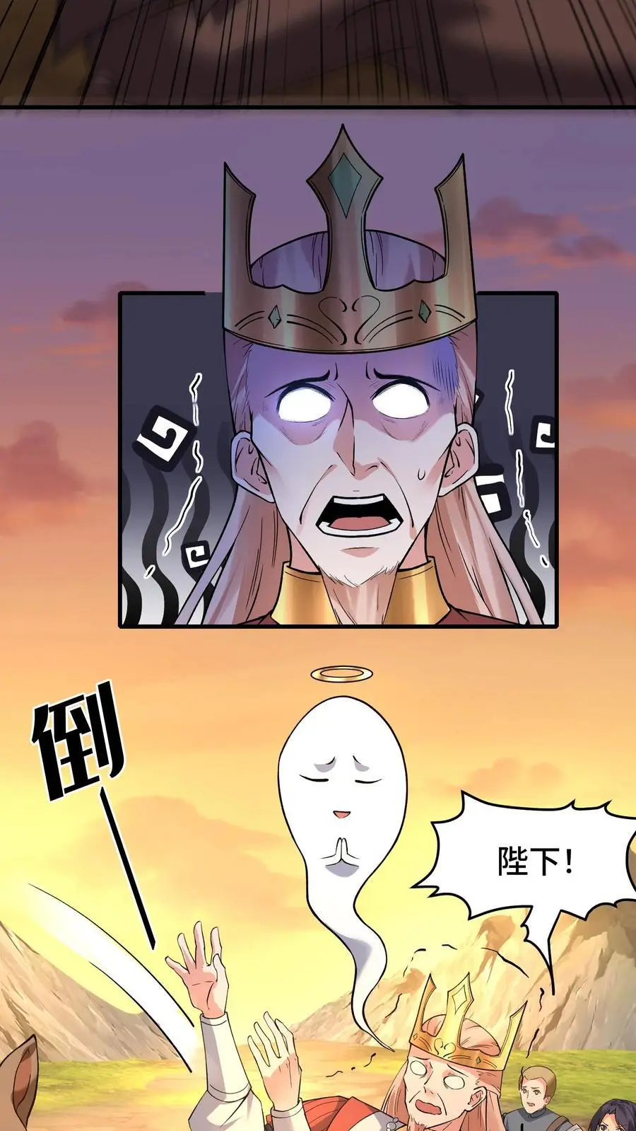 第152话 移动城堡3