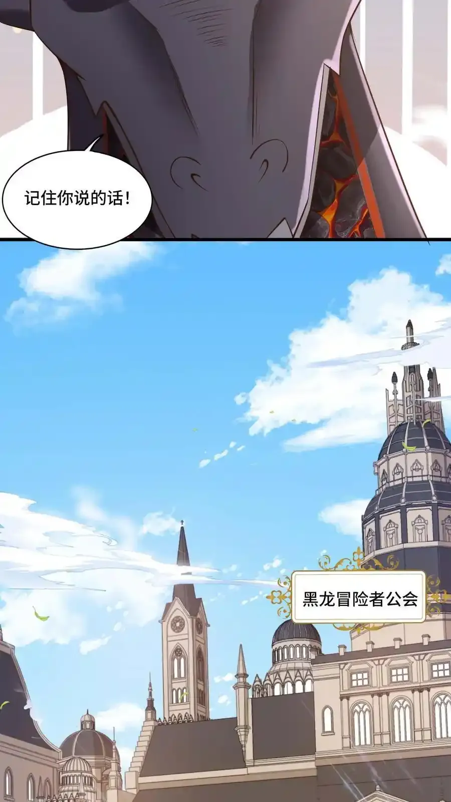 第187话 速度真快19
