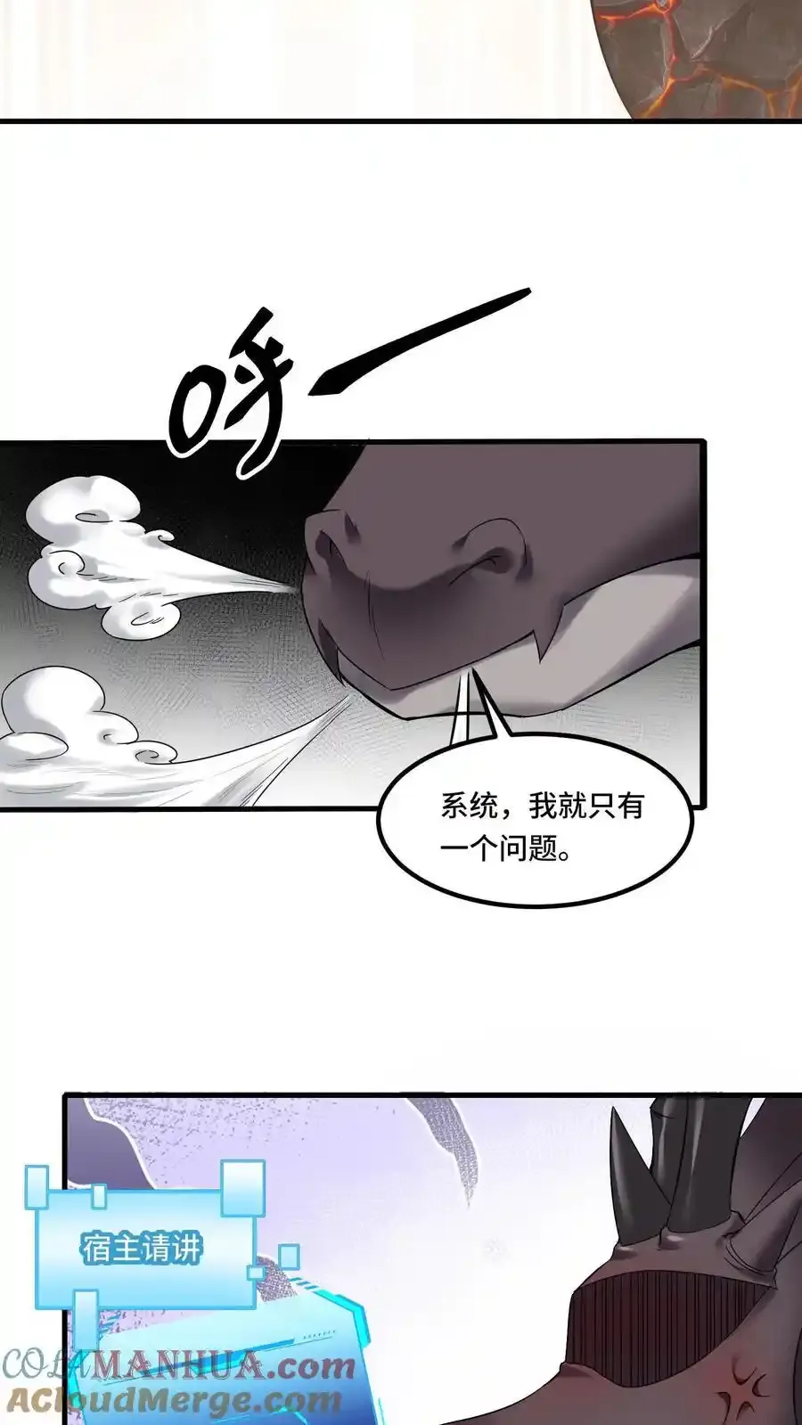 第191话 意志操控14