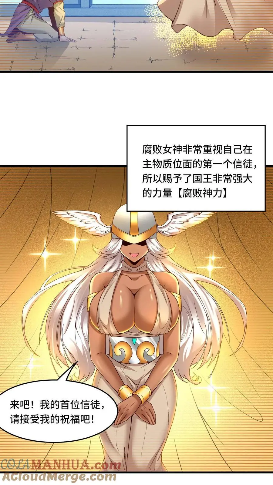 第172话 人血喷泉4