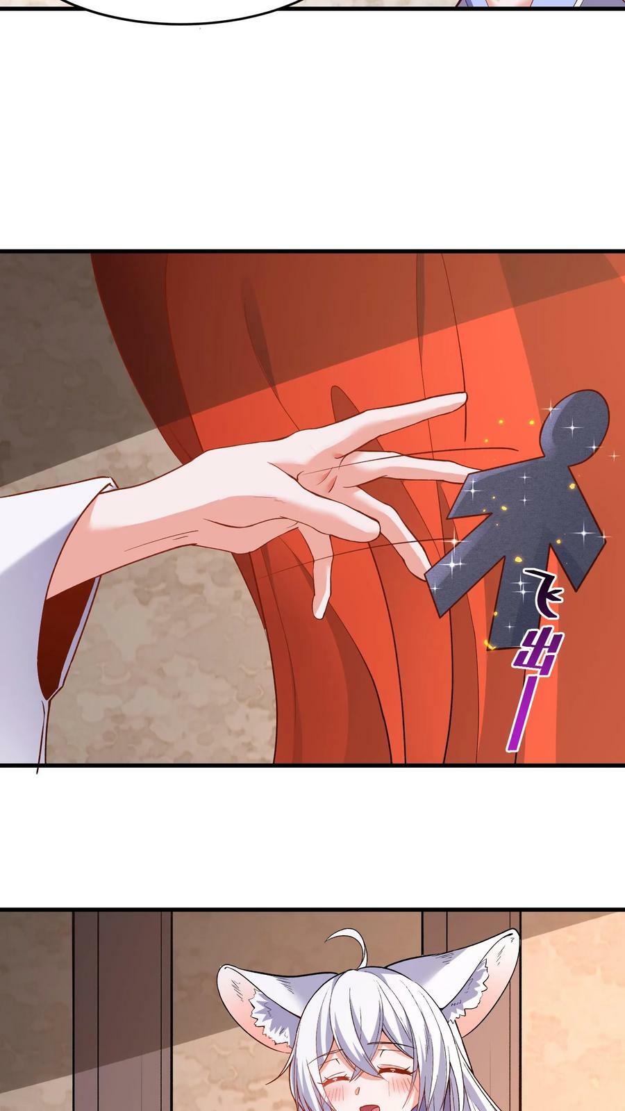 第54话 奇怪的女巫11
