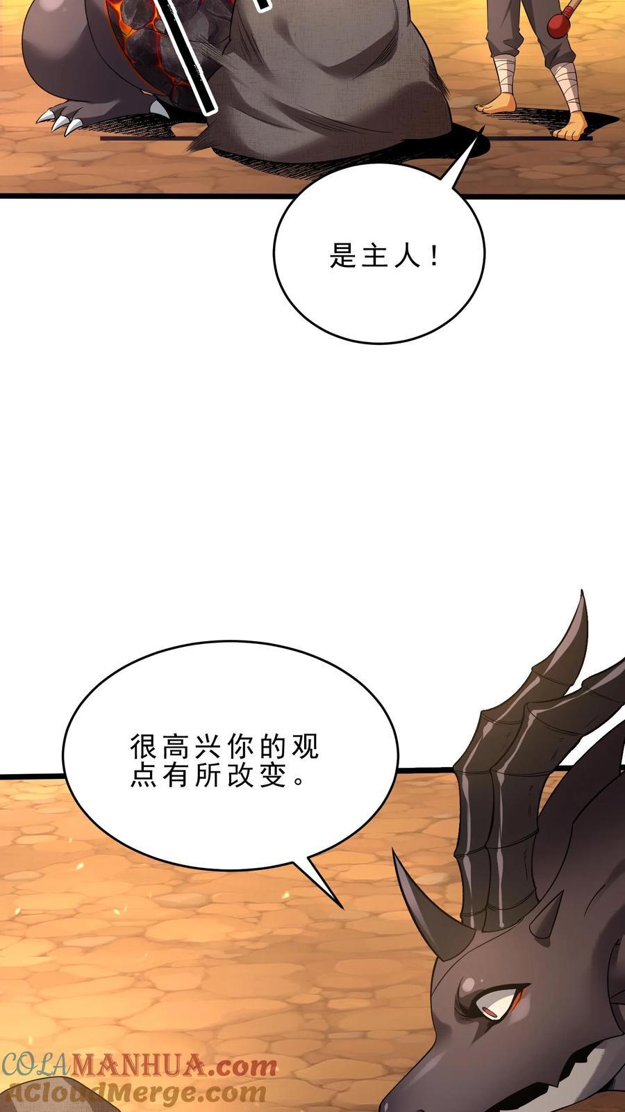第124话 魔法天赋8