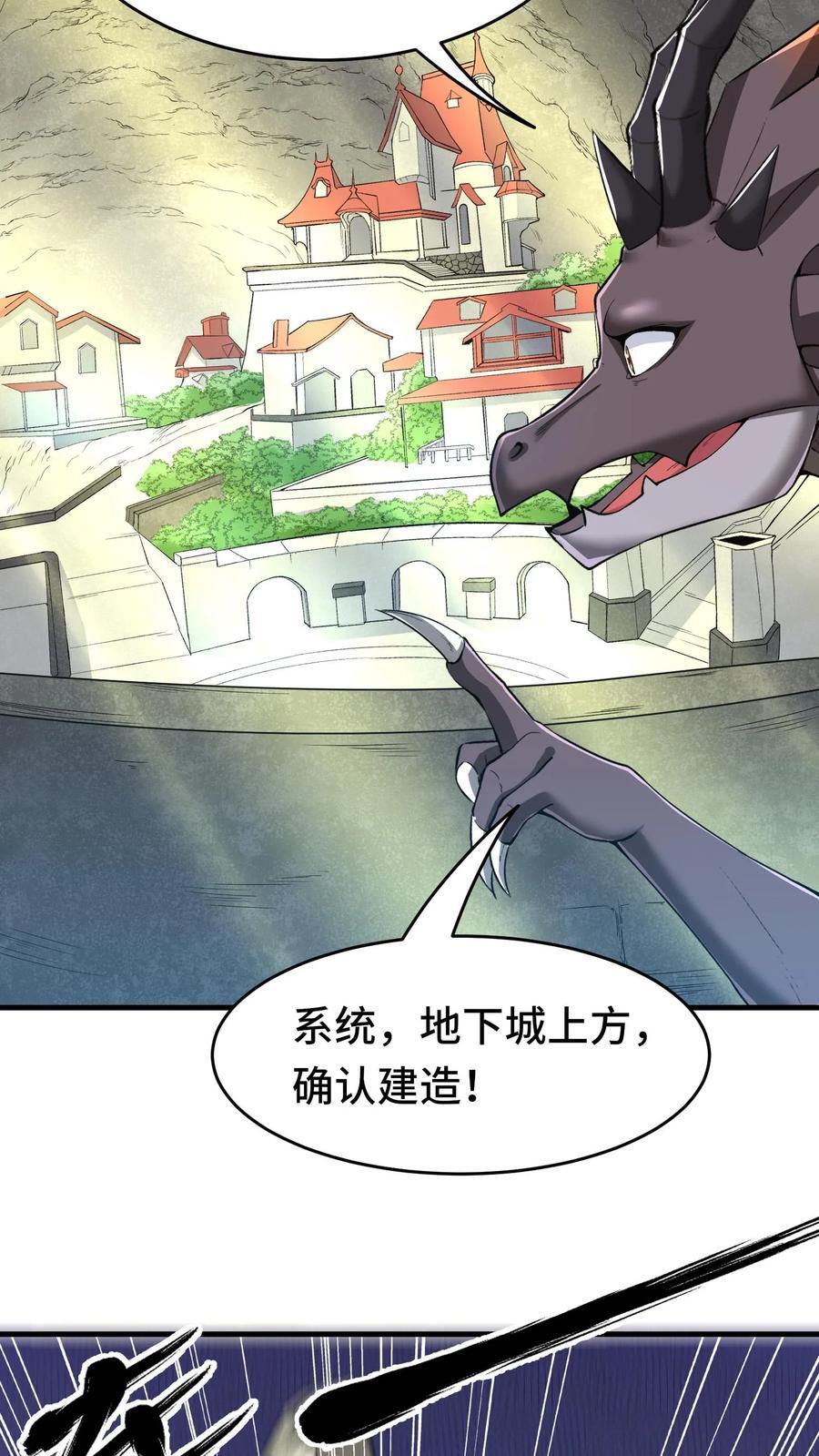 第114话 黑龙哨卫所23