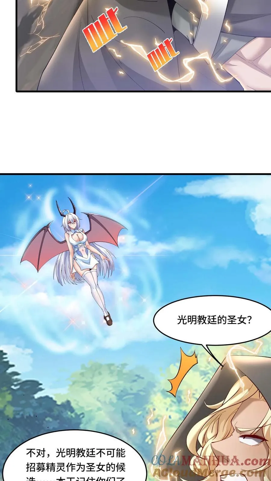 第180话 算账4