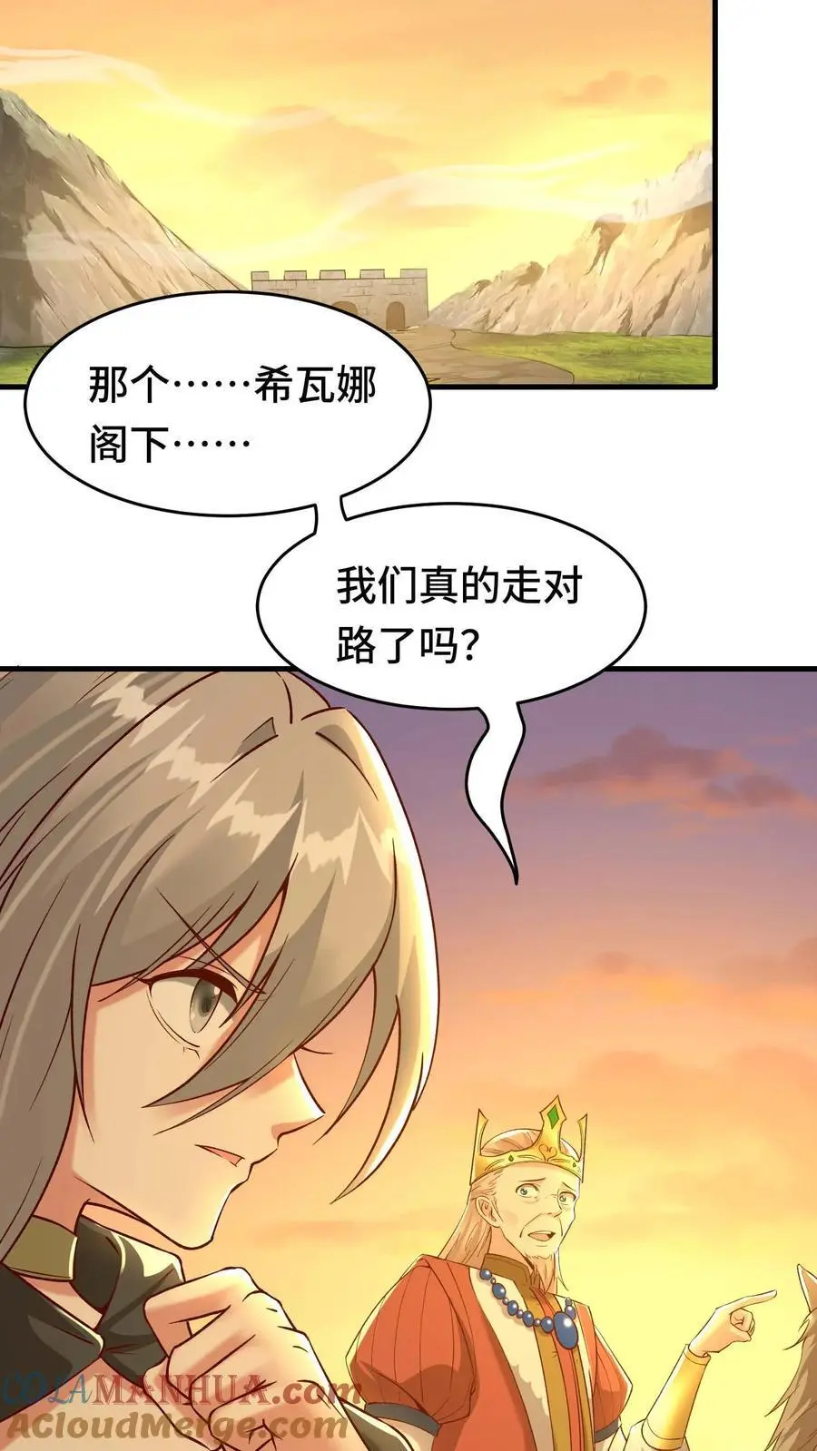 第151话 消失的王宫26