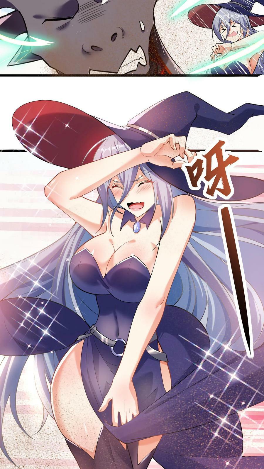 第74话 沙海危机9