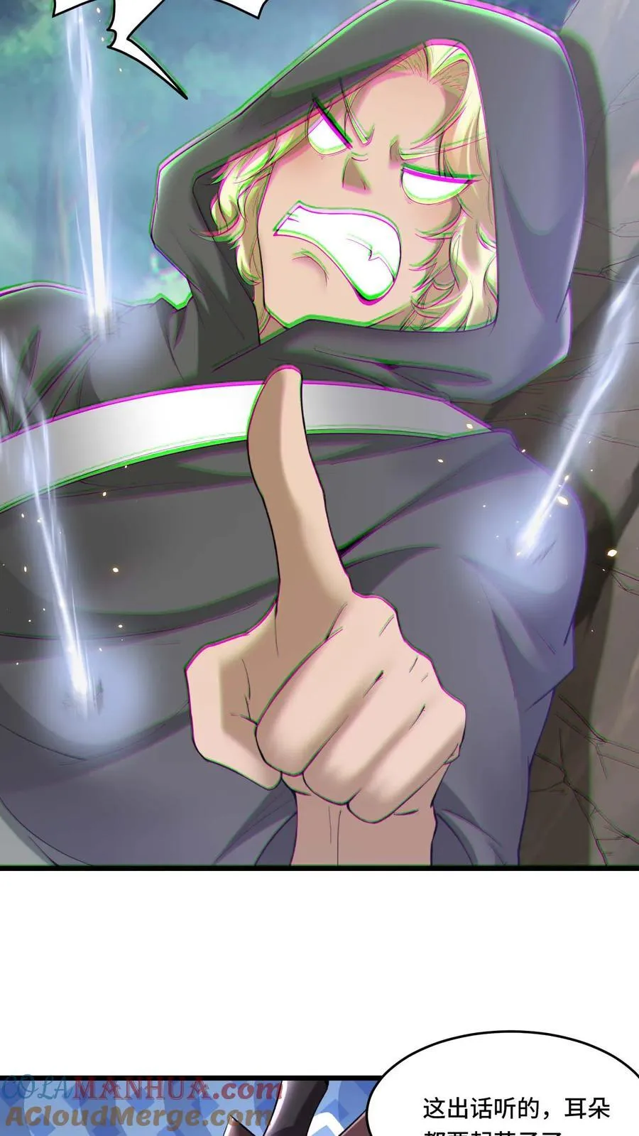第180话 算账8