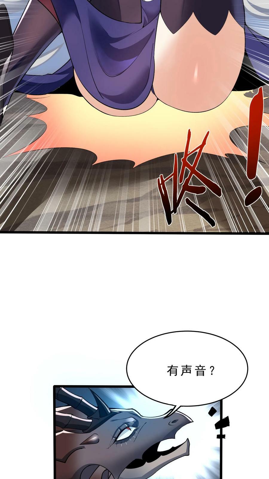 第75话 切茜娅·黛拉11