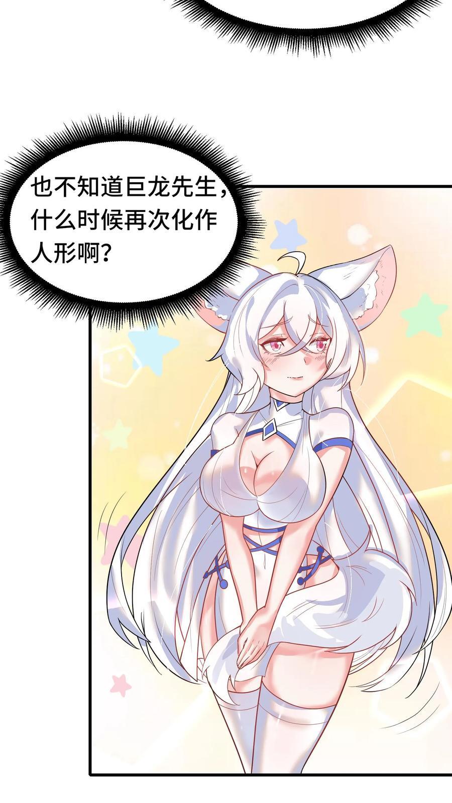 第104话 一代宗师7