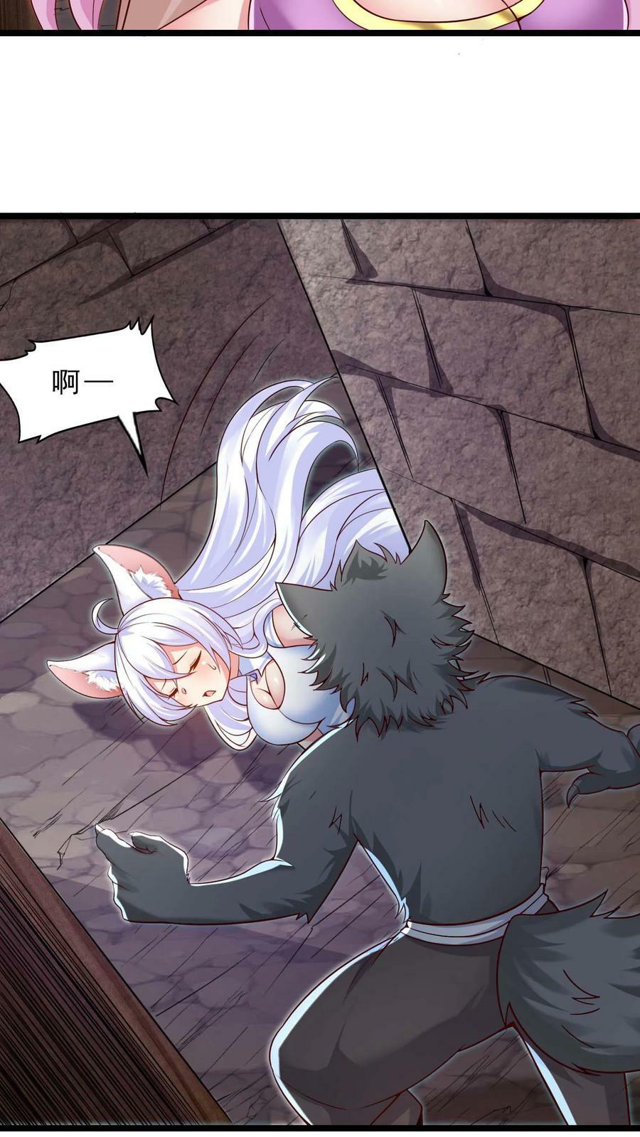 第65话 活见鬼5