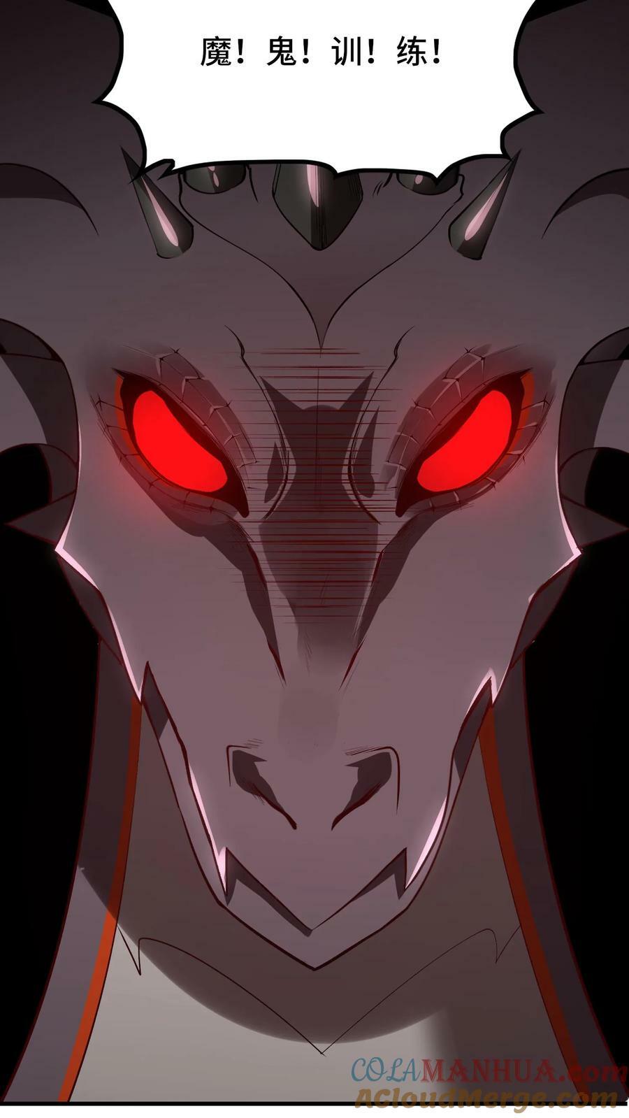 第13话 这个赌局我赢定了！39