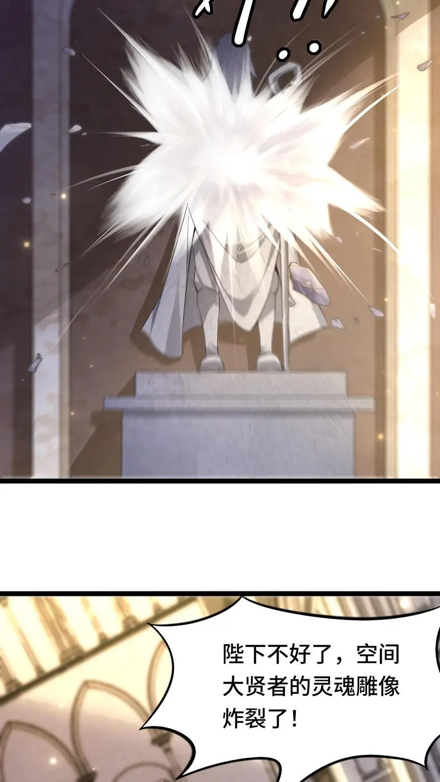 第137话 亡灵埋尸5