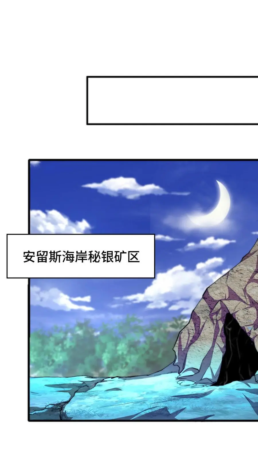 第161话 噩梦成真21