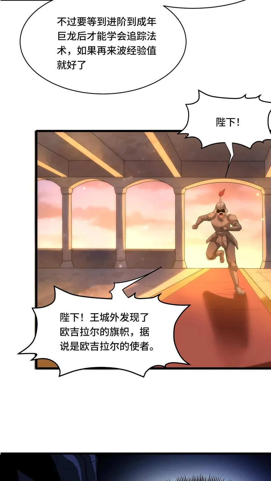 第181话 单枪匹马19