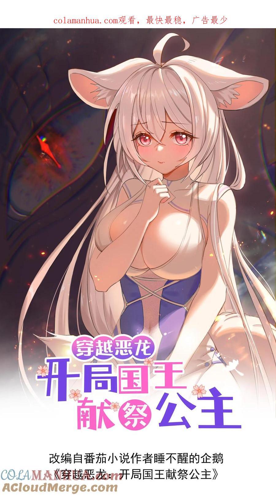 第95话 引导玩家0