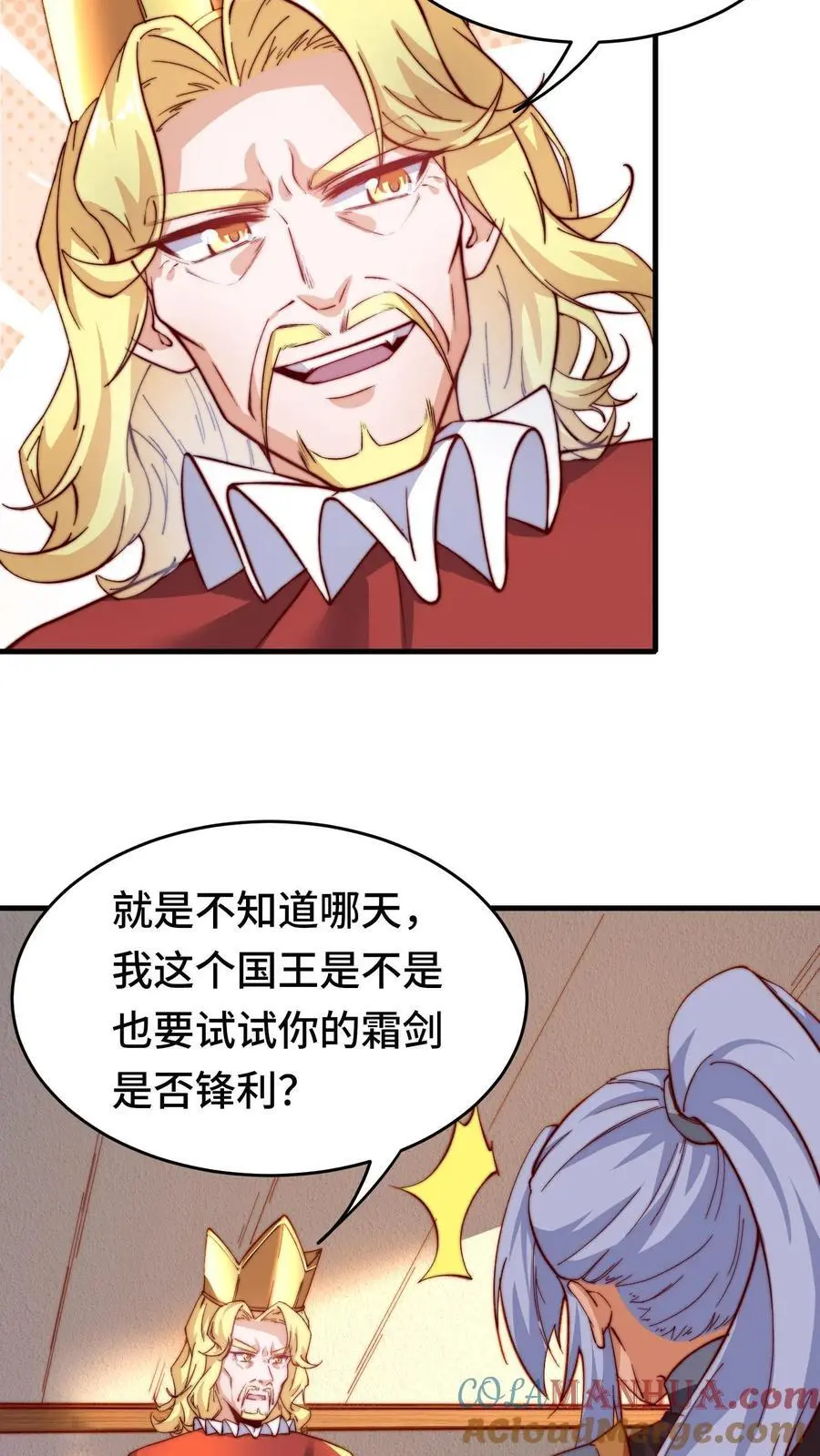 第170话 凯旋归来20