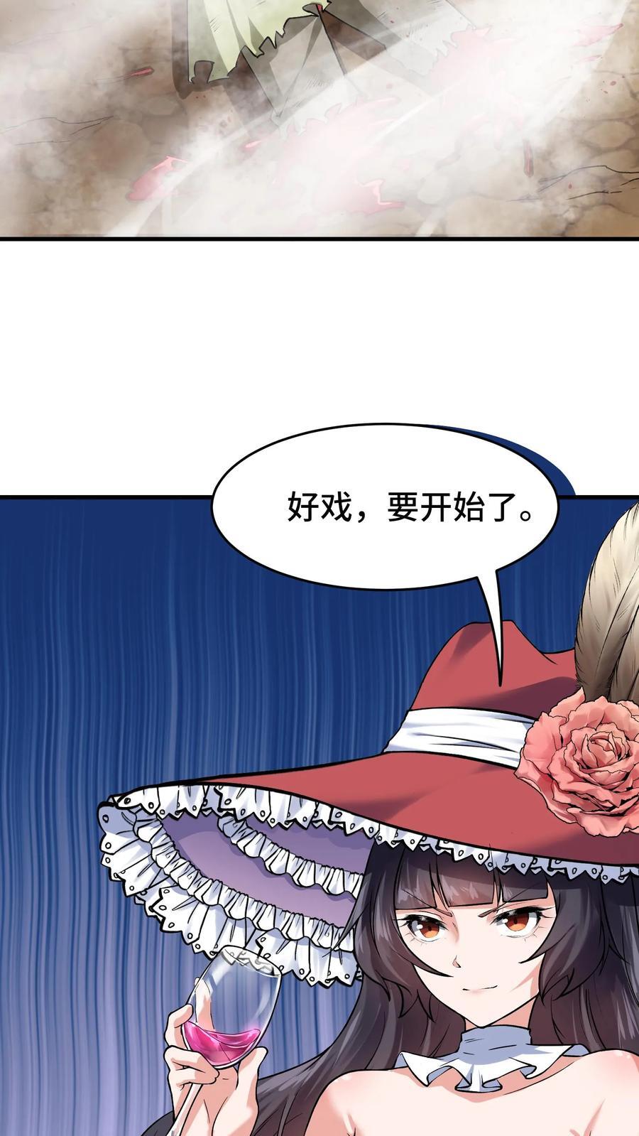 第119话 斗兽场23