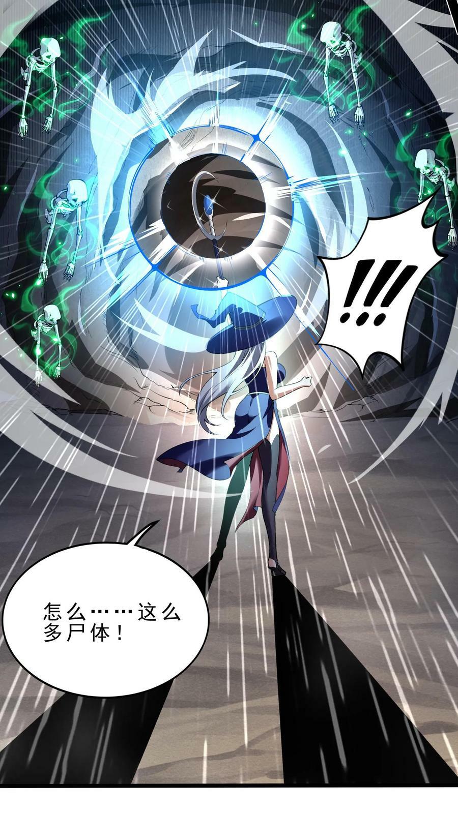 第75话 切茜娅·黛拉9