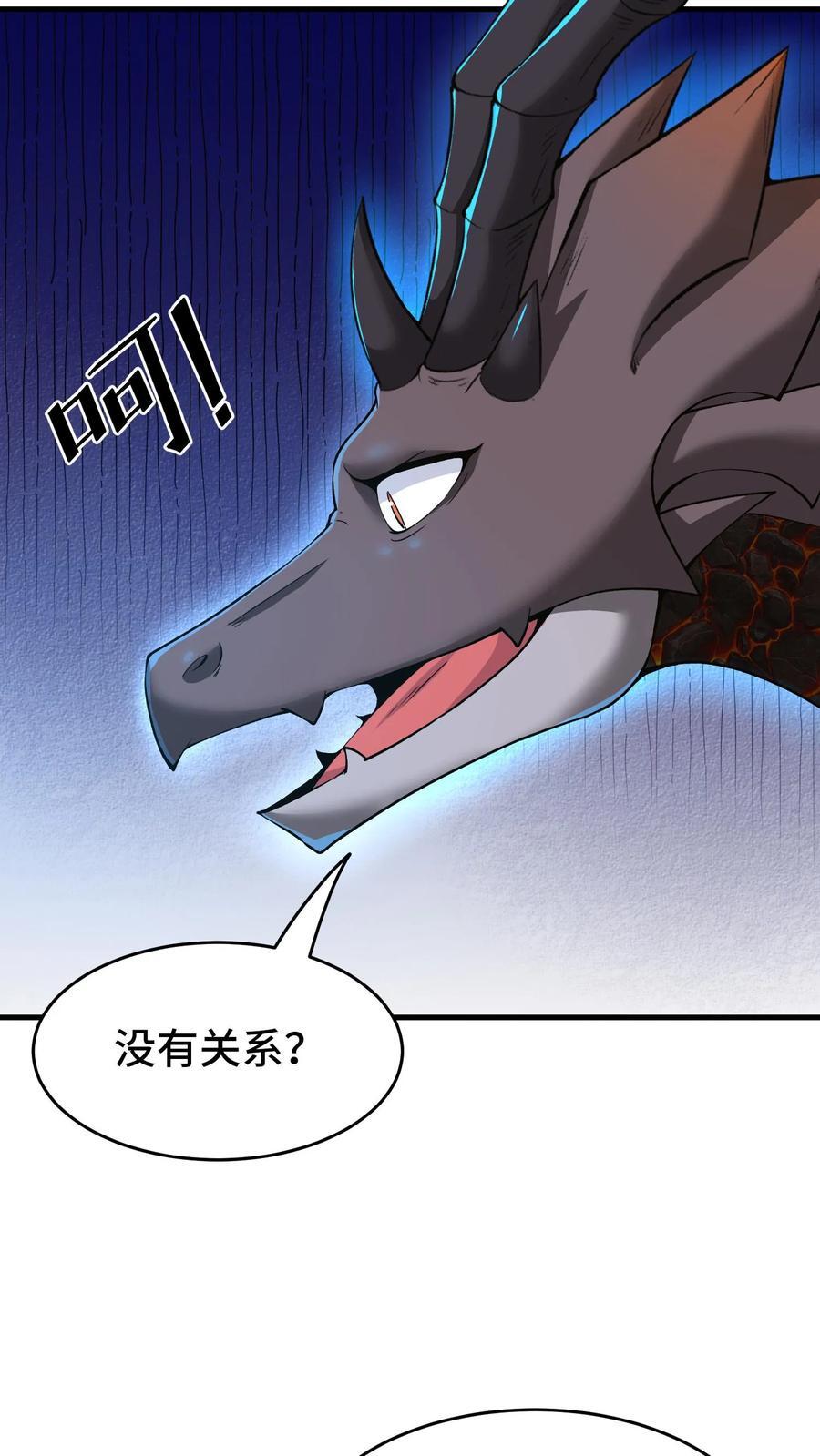 第114话 黑龙哨卫所11