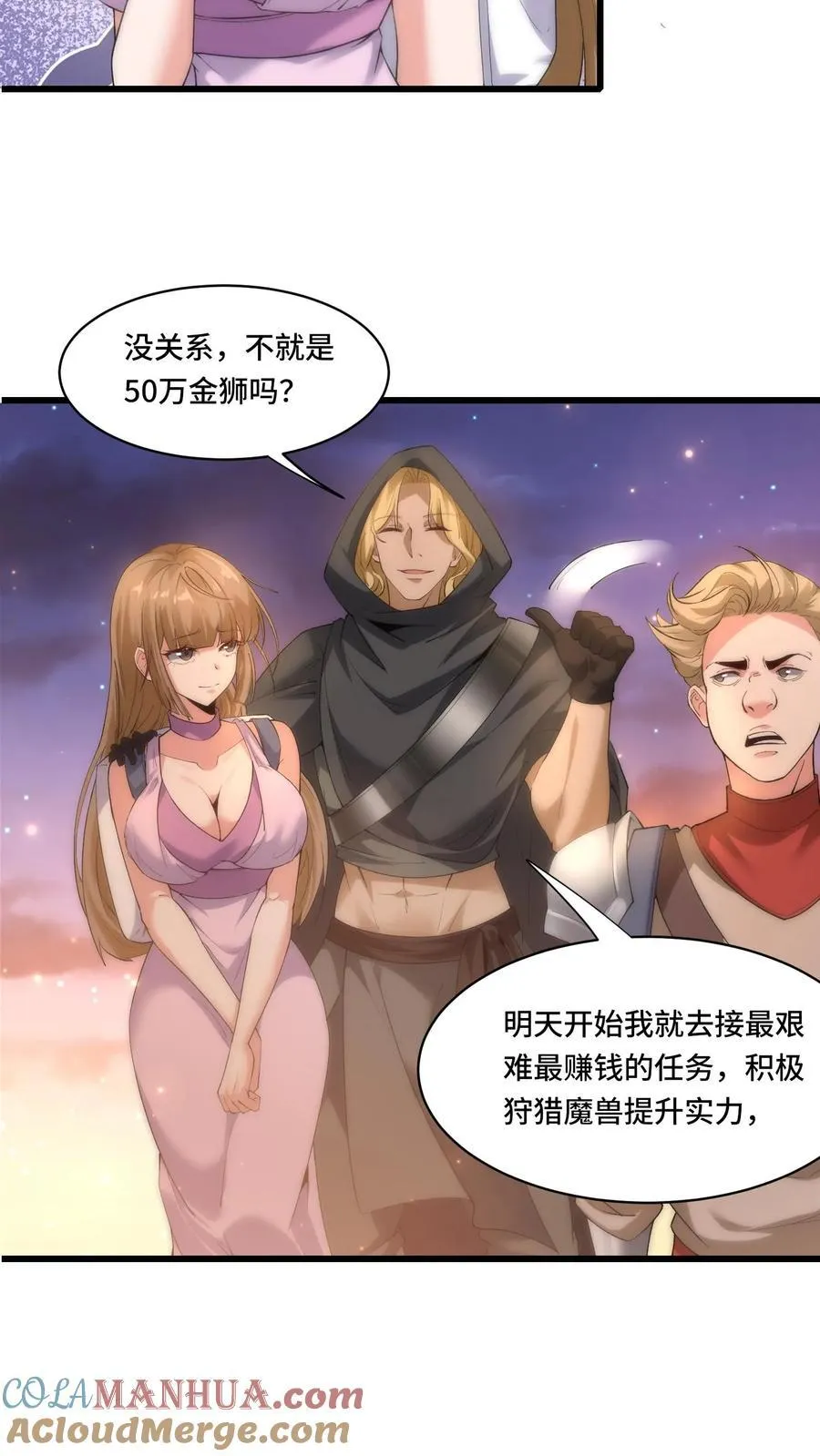 第181话 单枪匹马12