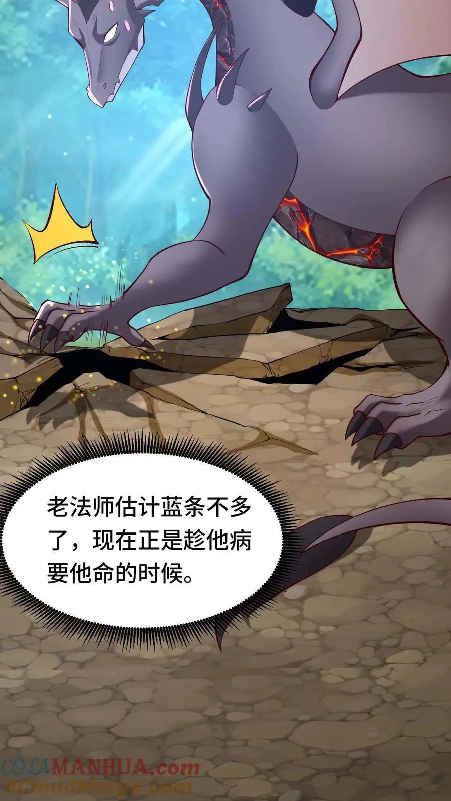 第135话 无赖操作18