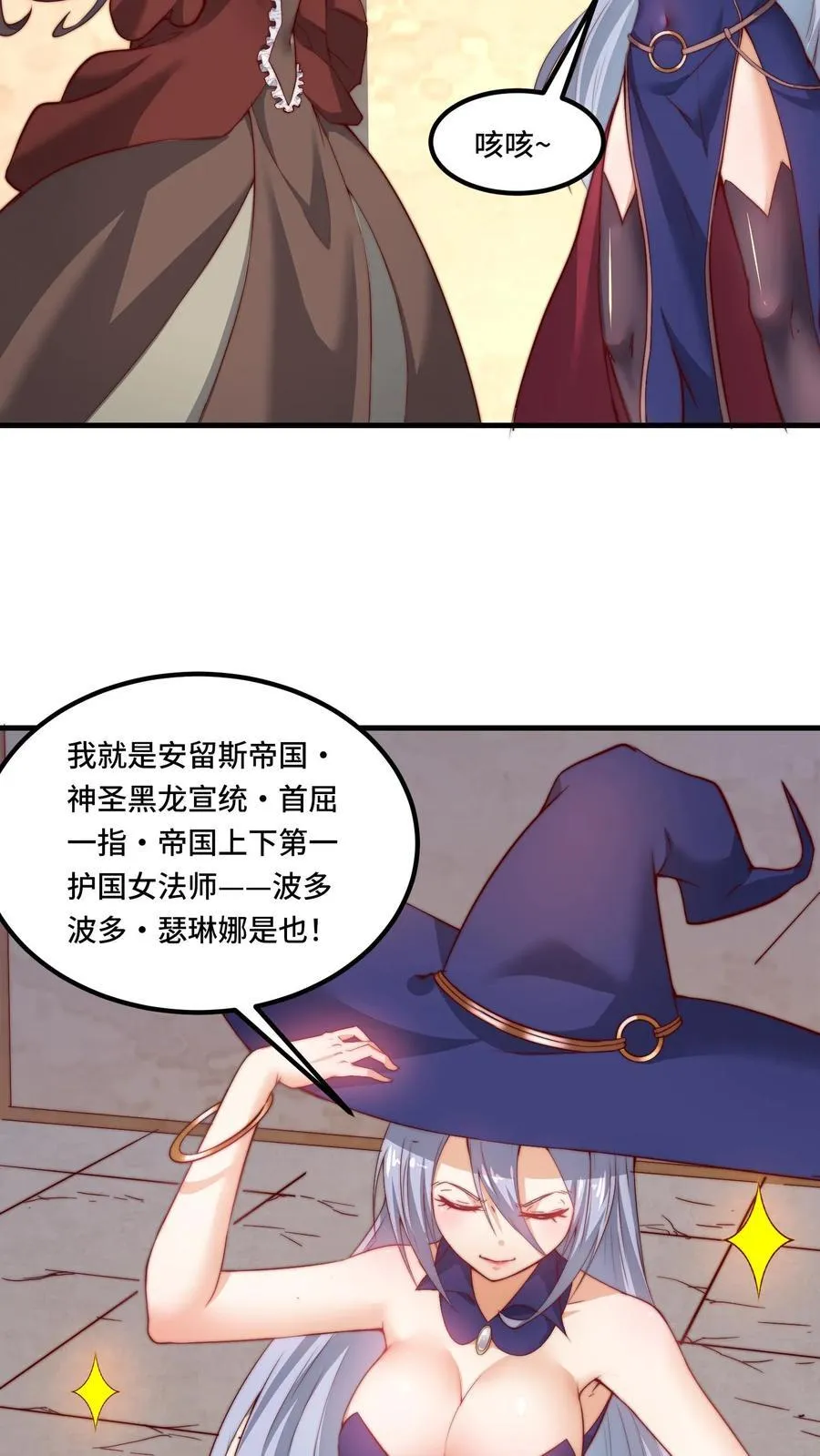 第183话 身份都是自己给的15