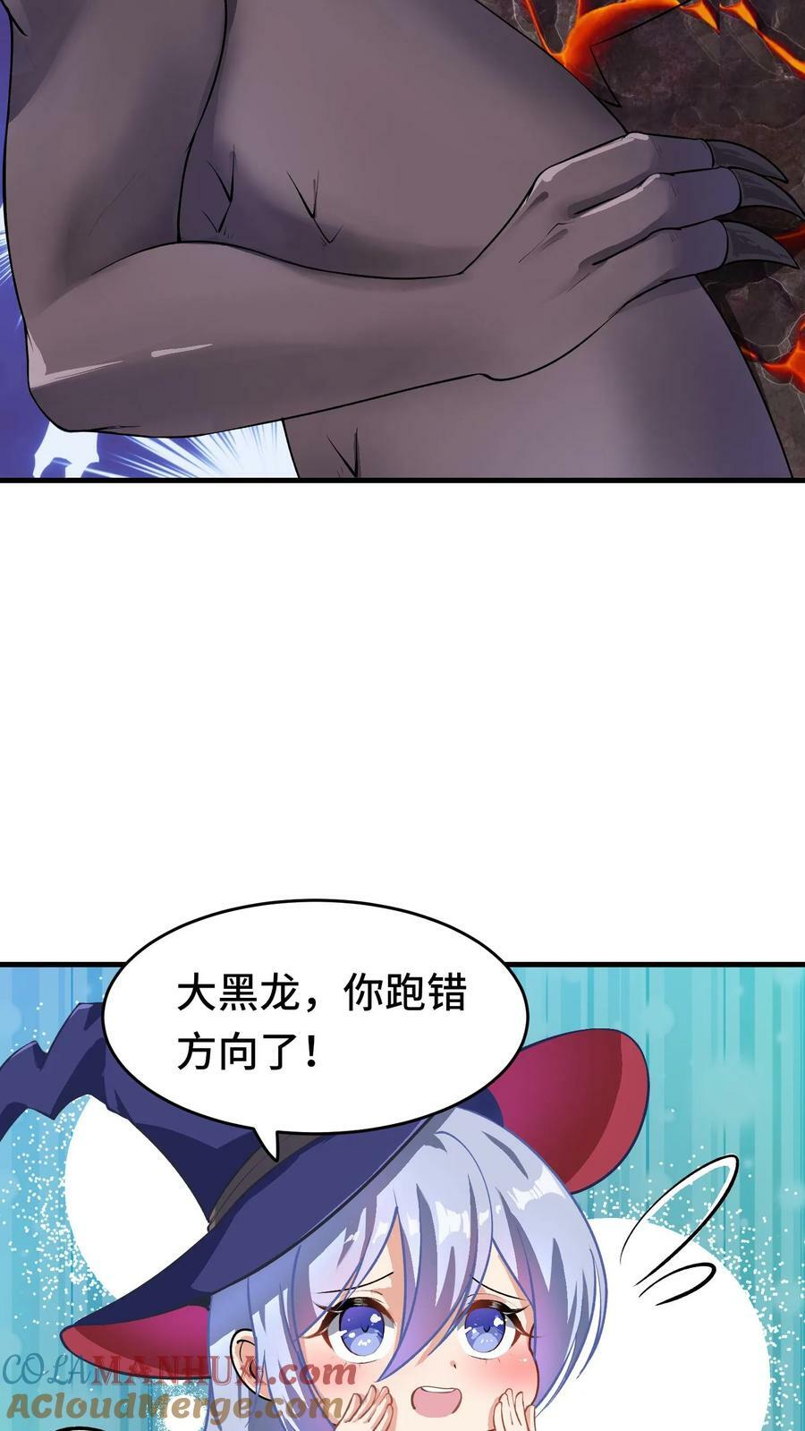 第79话 契约法阵24