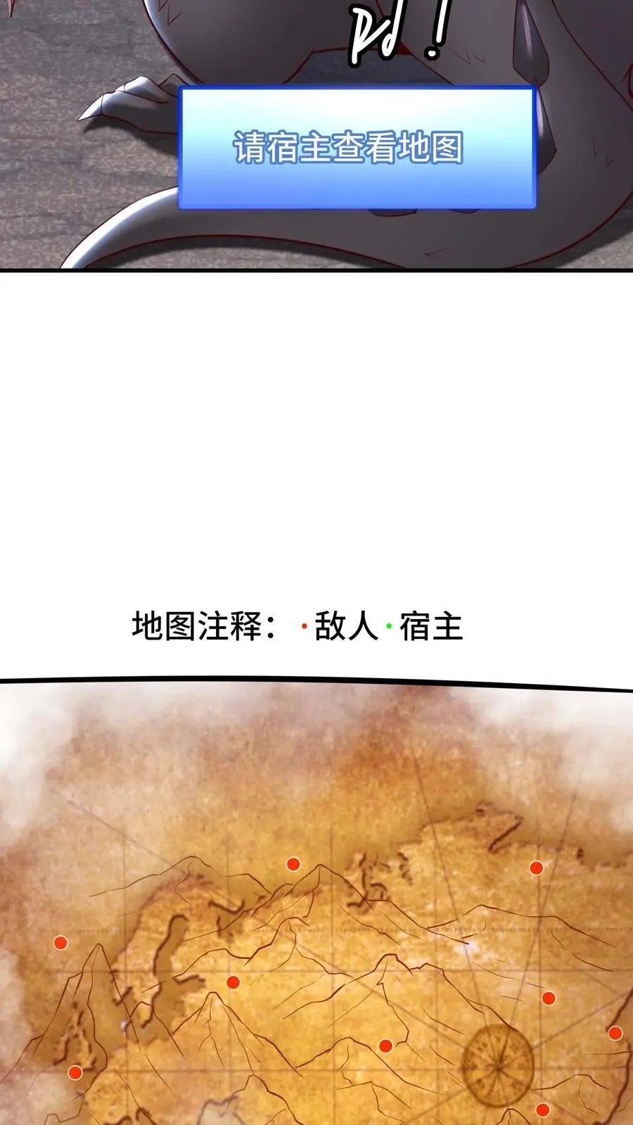 第129话 被包围23