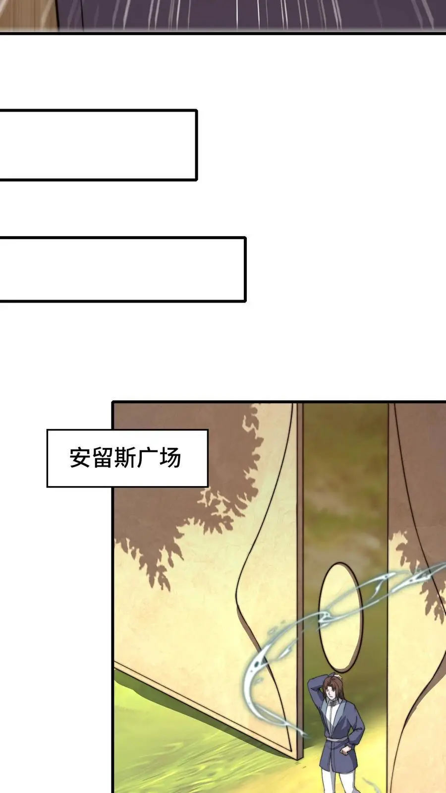 第161话 噩梦成真7