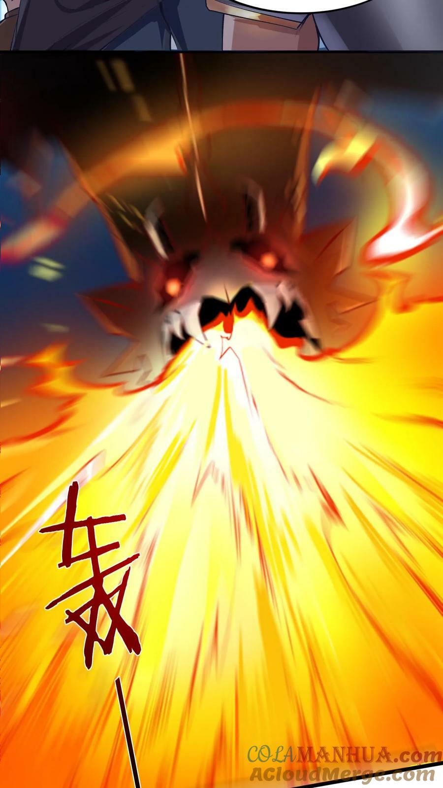 第50话 辣眼睛4