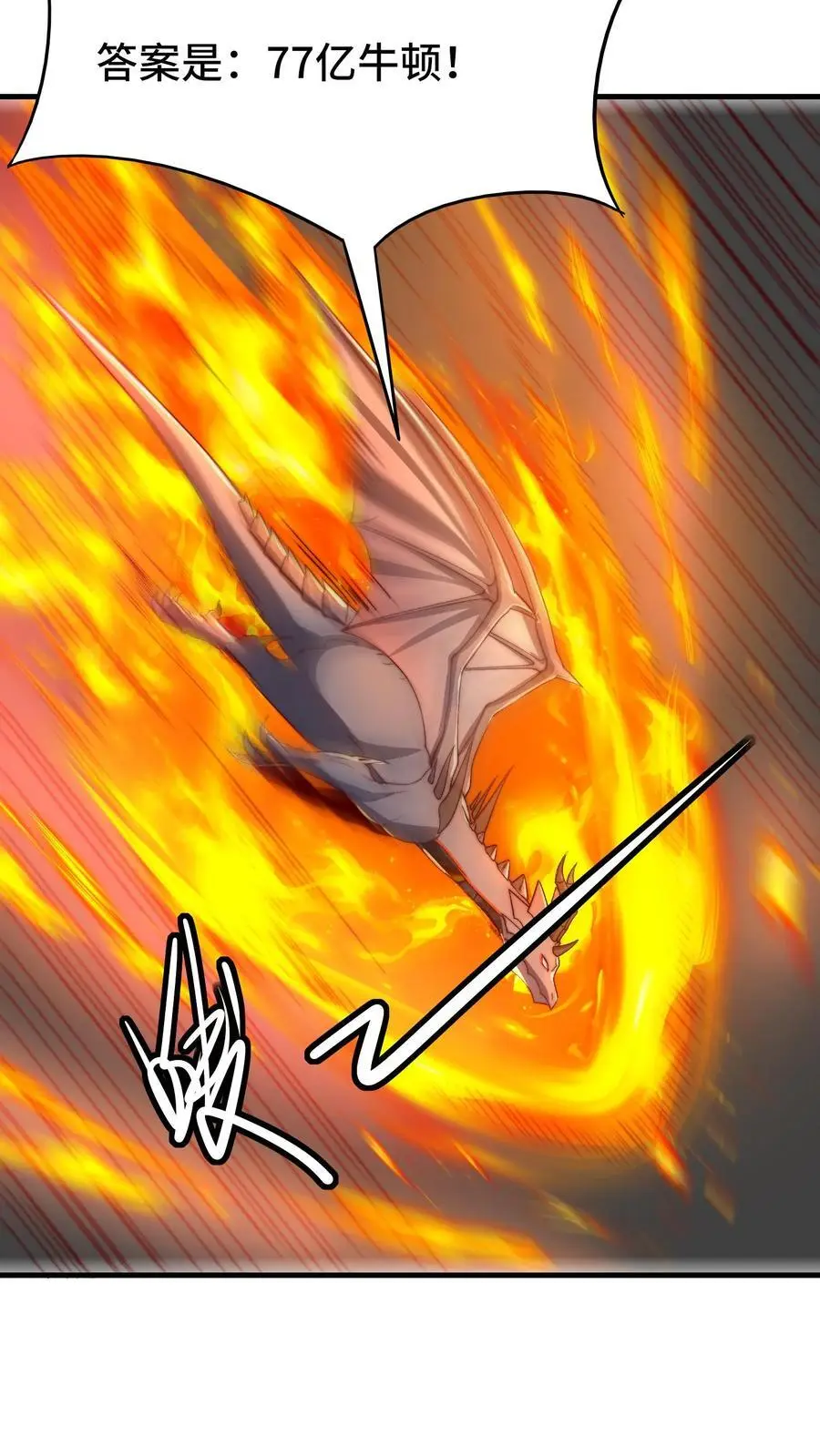 第167话 地穴魔蛛的洞穴17