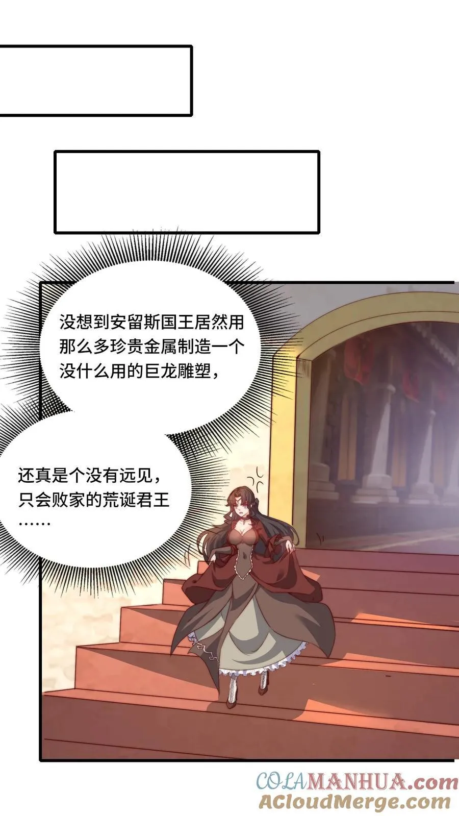 第183话 身份都是自己给的20