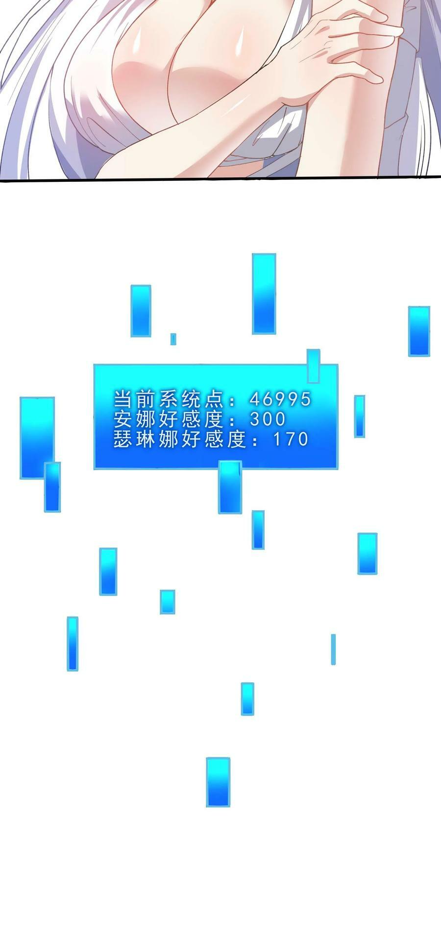 第63话 暗影刺客17