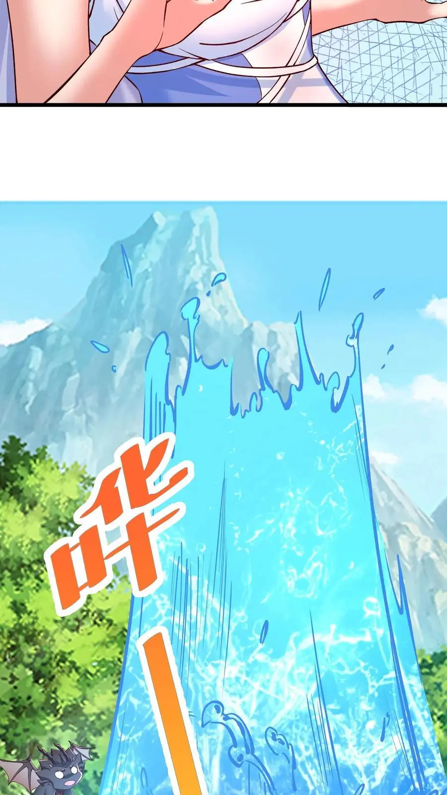 第134话 潮汐领主9