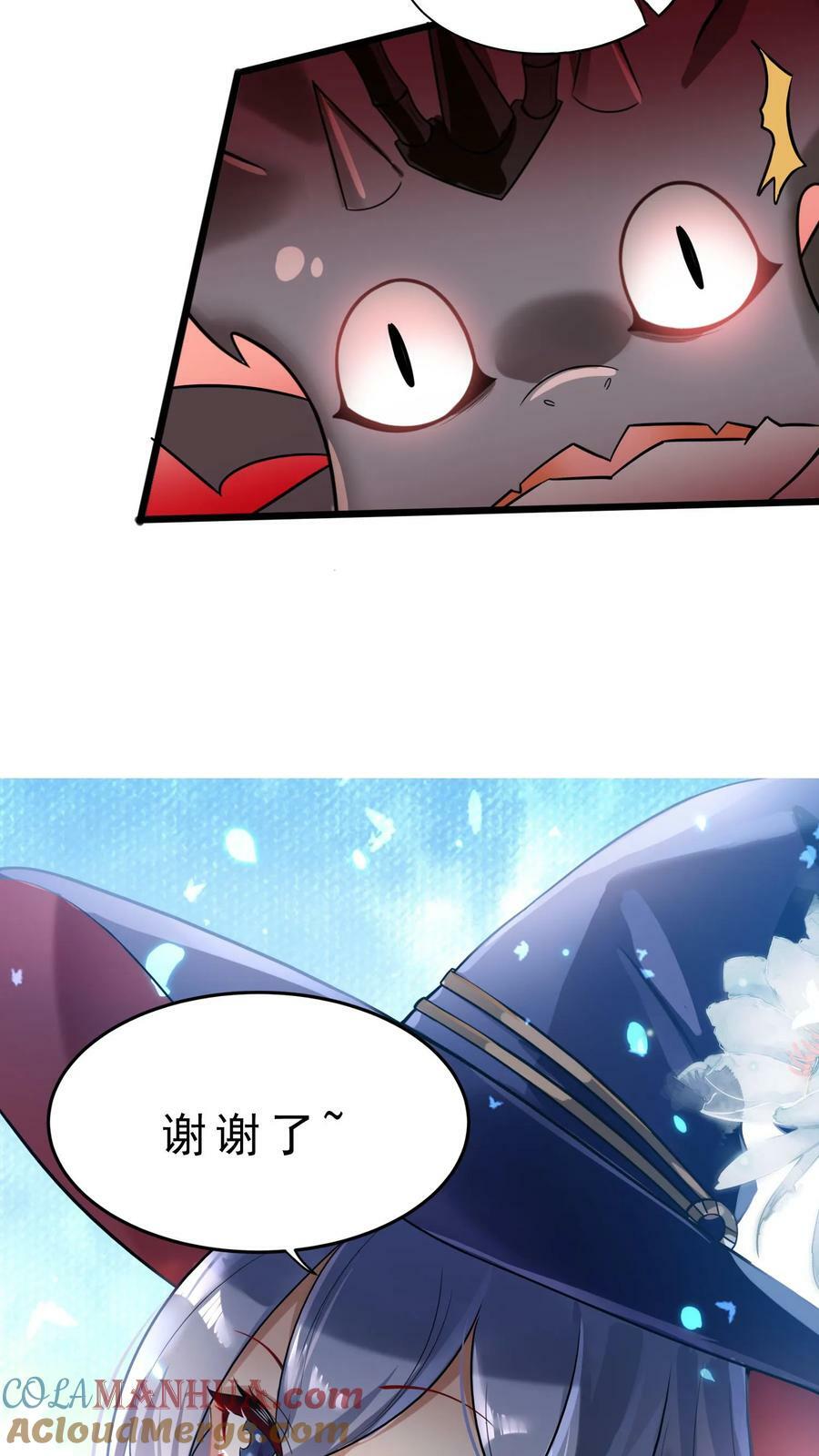 第17话 安娜的梦魇8